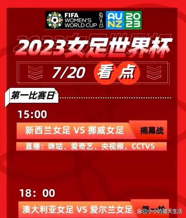 报道称，尤文图斯正在为冬窗补强中场进行评估，他们正在考虑引进皇马中场塞瓦略斯的可行性。